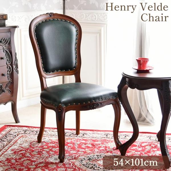 アンティーク調 アンリヴェルデ ヴィクトリアン クラシック ダイニングチェア フォレストグリーン ヨ...