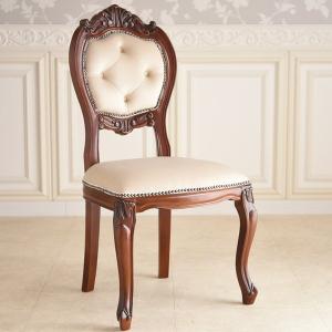 チェア ヨーロピアン風 肘無し 2脚セット クラシック 輸入 高級