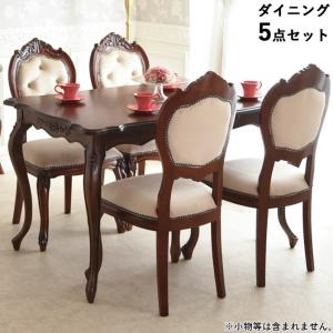 ダイニングテーブル 100cm マホガニー 円形 ラウンドテーブル 机 4人用
