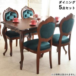 △予約△ダイニングテーブルセット 4人 長角テーブル 白 幅130cm