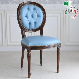 イタリア製 猫脚金華山ダイニングチェアー・レッド アンティーク調