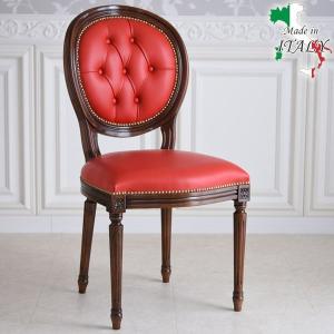 イタリア製 猫脚金華山ダイニングチェアー・レッド アンティーク調