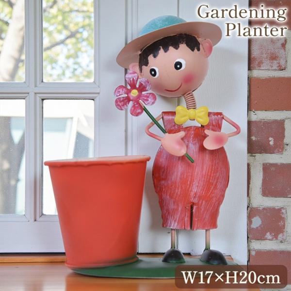 ヨーロピアン ガーデニング オブジェ 照れ屋の少年 プランターカバー 鉢カバー ガーデニング雑貨 置...