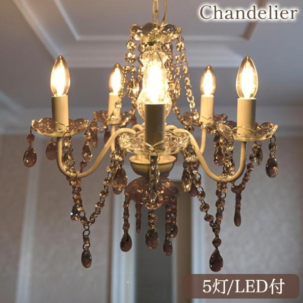 ロココ調 シャンデリア 5灯 ホワイト LED電球付 省エネ コンパクト 姫系 天井照明 4畳用 6...