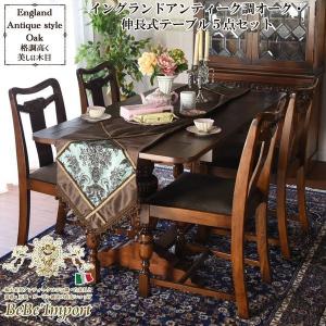 サルタレッリ フローレンス センターテーブル 120cm 楕円 ローテーブル