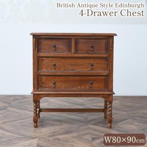 加藤木工 CCチェスト800 チェスト タンス 整理ダンス ナラ無垢 オーク