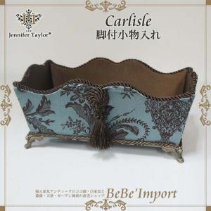 ジェニファーテイラー 脚付小物入れ Ｃａｒｌｉｓｌｅ アンティーク調 姫系 ロココ調 インテリア｜bebeimport