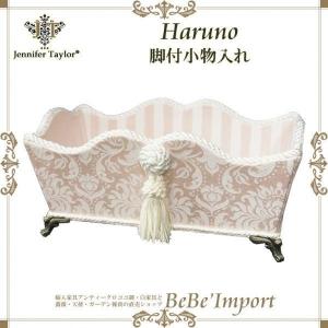 ジェニファーテイラー ハルノグレー マガジンホルダー Haruno-GR