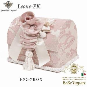 Jennifer Taylor ジェニファーテイラー トランクBOX Leone-PK ロココ調  ヨーロピアン クラシック エレガント  インテリア雑貨 収納 レオーネ｜bebeimport