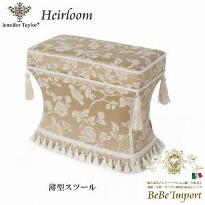 ジェニファーテイラー Jennifer Taylor 薄型スツール Heirloom スツール 椅子 チェア リビング 玄関 スリム クラシック エレガント｜bebeimport