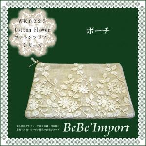 Cotton Flower コットンフラワー フラットポーチＬ Ａ２ 姫系 ロココ調 インテリア｜bebeimport