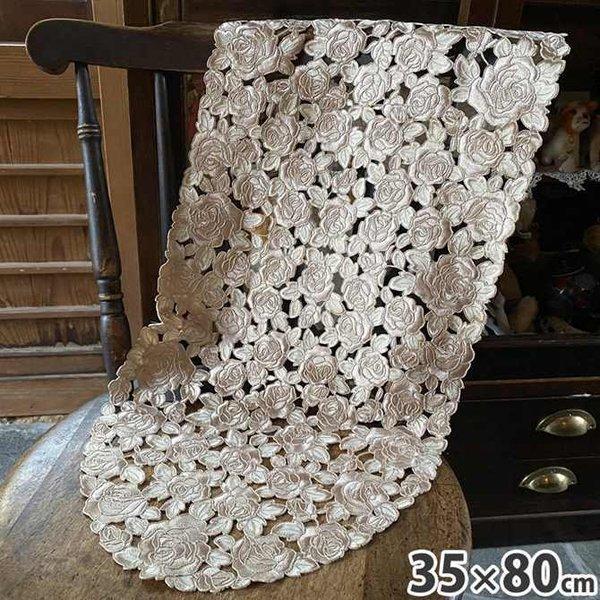 レース テーブルセンター 35×80cm 楕円テーブルセンターレース レース布 レース生地 コード刺...