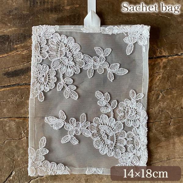 サシェバッグ 14×18cm 匂い袋 サシェ入れ 香り袋入れ アロマ フレグランス レース ナチュラ...