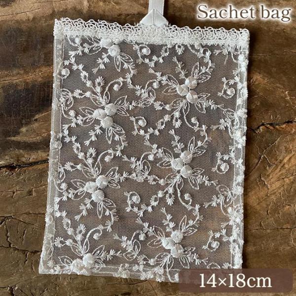 サシェバッグ 14×18cm 匂い袋 サシェ入れ 香り袋入れ アロマ フレグランス レース ナチュラ...