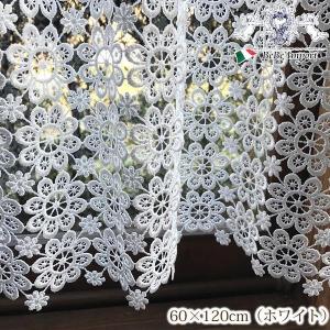 ALL Lace カフェカーテン 60×120（ホワイト） ロココ調 アンティーク調 姫系 ロココ調 インテリア｜bebeimport