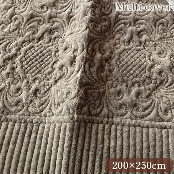 マルチカバー 200×250cm マルチクロス フリークロス シルバーグレー 布製 リバーシブル ア...