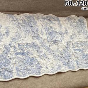 マット キルトマット 50×120cm 玄関マット バスマット トイレマット キッチンマット 綿100％ Toile de jouy トワルドジュイリバーシブルマルチキルト MT2｜bebeimport