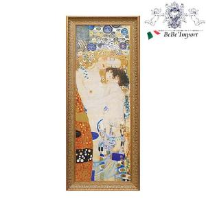 アートパネル グスタフクリムト Gustav Klimt The kiss ZFA-62341