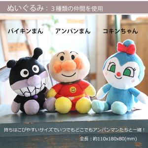 アンパンマン おむつケーキ 男の子 女の子 名...の詳細画像3