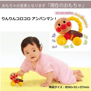 アンパンマン おむつケーキ 男の子 女の子 名...の詳細画像4