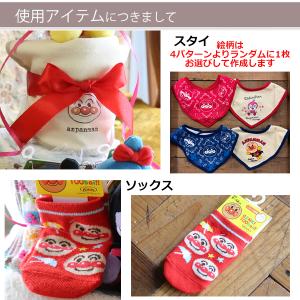 アンパンマン おむつケーキ 男の子 女の子 名...の詳細画像5