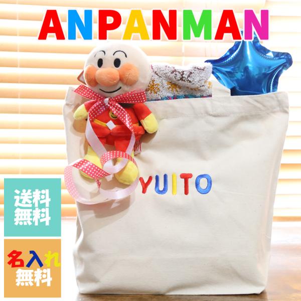 おむつケーキ アンパンマン あんぱんまん 男の子 女の子 出産祝い おしゃれ 名入れ 送料無料 刺繍...