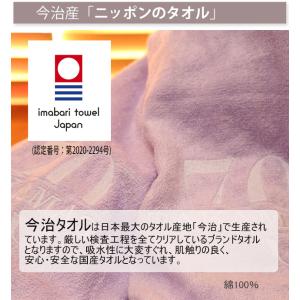 古希祝い 喜寿祝い 今治タオル 男性 女性 名...の詳細画像1