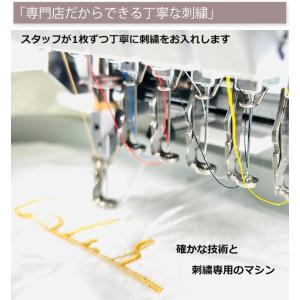 古希祝い 喜寿祝い 今治タオル 男性 女性 名...の詳細画像5