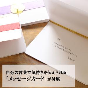 還暦 古希 米寿 喜寿 傘寿 卒寿 ブリザーブ...の詳細画像4