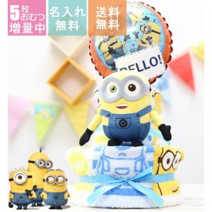 ミニオン ケーキの商品一覧 通販 Yahoo ショッピング