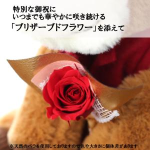 還暦祝い 干支 午年 馬 ブリザーブドフラワー...の詳細画像4