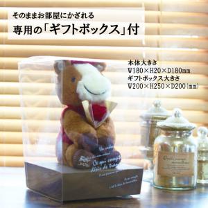 還暦祝い 干支 午年 馬 ブリザーブドフラワー...の詳細画像5