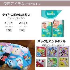 おむつケーキ ディズニー 男の子 女の子 ミッ...の詳細画像3