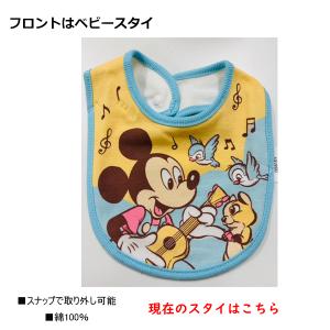 おむつケーキ ディズニー 男の子 女の子 ミッ...の詳細画像5