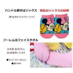 おむつケーキ ディズニー 男の子 女の子 ミニ...の詳細画像5