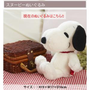 おむつケーキ スヌーピー SNOOPY 男の子...の詳細画像2