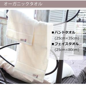 おむつケーキ スヌーピー オーガニックタオル ...の詳細画像3