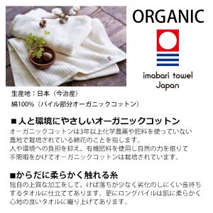 おむつケーキ スヌーピー オーガニックタオル ...の詳細画像4