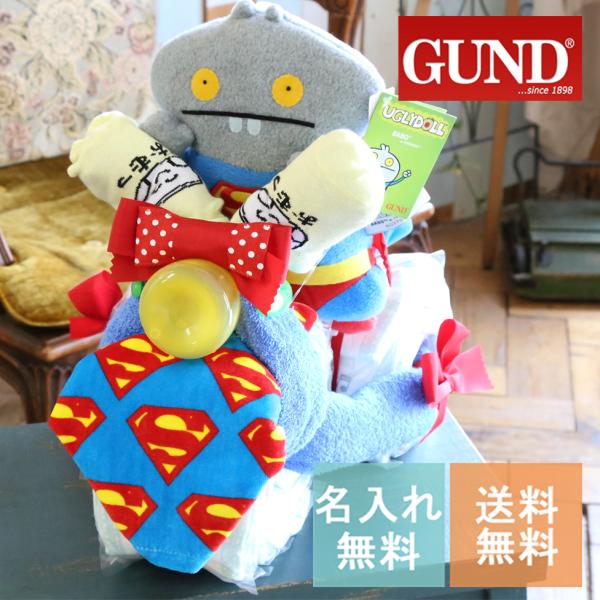 おむつケーキ スーパーマン アメコミ 男の子 女の子名入れ 出産祝い ラルフローレン 人気  おしゃ...