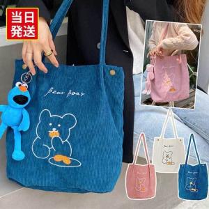 コーデュロイ トートバッグ レディース ショルダ...の商品画像