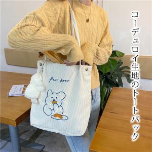 コーデュロイ トートバッグ レディース ショル...の詳細画像1