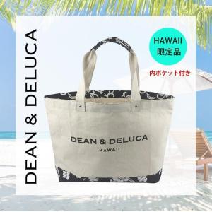 DEAN＆DELUCA トートバッグ ディーン＆デルーカ トートバッグ  キャンバストートバッグ  レディース HAWAII限定  ハワイ限定品 プレゼント