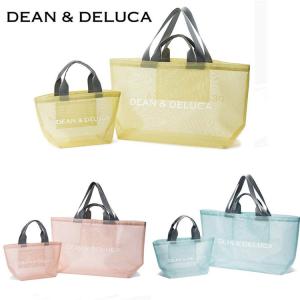 DEAN＆DELUCA ディーン＆デルーカ ハンドバッグ メッシュ エコバッグ 夏限定 スモークピンク ブルー  海 ピーチ 旅行 お盆   Lサイズ