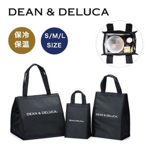 DEAN&amp;DELUCA ディーン＆デルーカ トートバッグ 保冷バッグ クーラーバッグ  ランチバッグ お買い物バッグ お弁当 ピクニック  Mサイズ