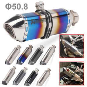 汎用50.8mm スリップオンマフラー バイクサイレンサー