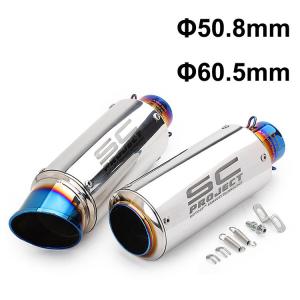 汎用 Φ50.8mm Φ60.5mm  バイクスリップオンマフラー バイクサイレンサー ステンレス 汎用 長さ310mm 245mm 排気管 オートバイ排気パイプ｜bebest