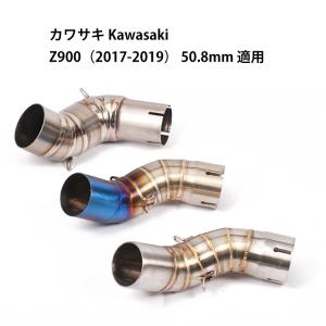 オートバイ排気口 エキゾーストパイプ 中間パイプ カワサキ