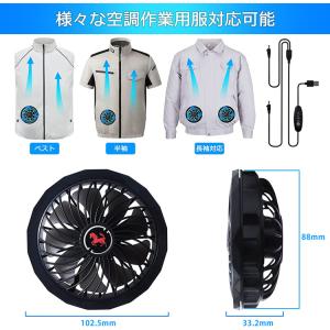 空調作業服 ファン 2個セット USBケーブル...の詳細画像2
