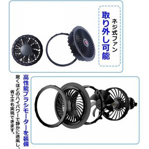 空調作業服 ファン 2個セット USBケーブル...の詳細画像4
