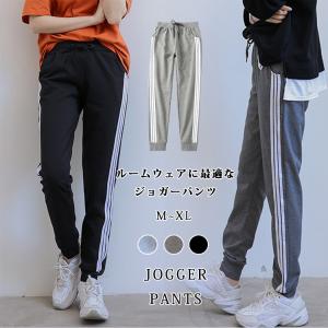 ジョガーパンツ レディース 秋 レディースファッション サイドライン入り スウェットパンツ 部屋着 ルームウエア トレーニング Wspants06 Be Best ヤフー店 通販 Yahoo ショッピング